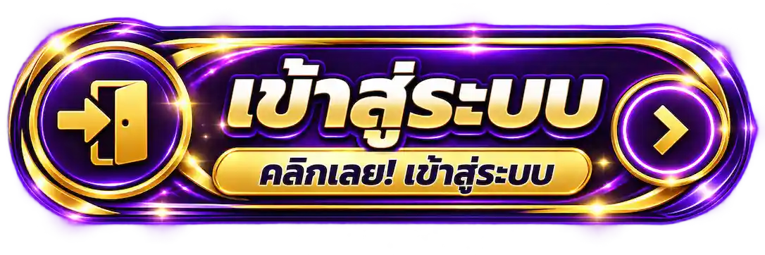 LUCKY89 คาสิโนออนไลน์ ถอนได้ 10 ล้าน ไม่ต้องทำเทิร์น เกม 3,000 (21)