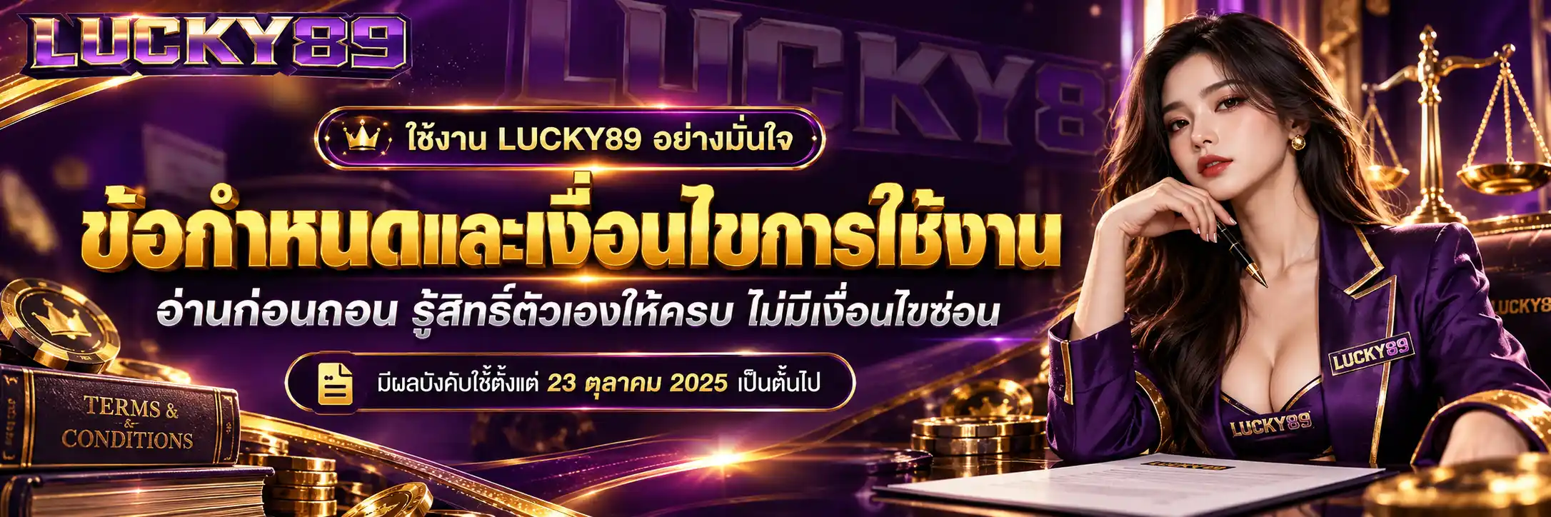 LUCKY89 คาสิโนออนไลน์ ถอนได้ 10 ล้าน ไม่ต้องทำเทิร์น เกม 3,000 (4)