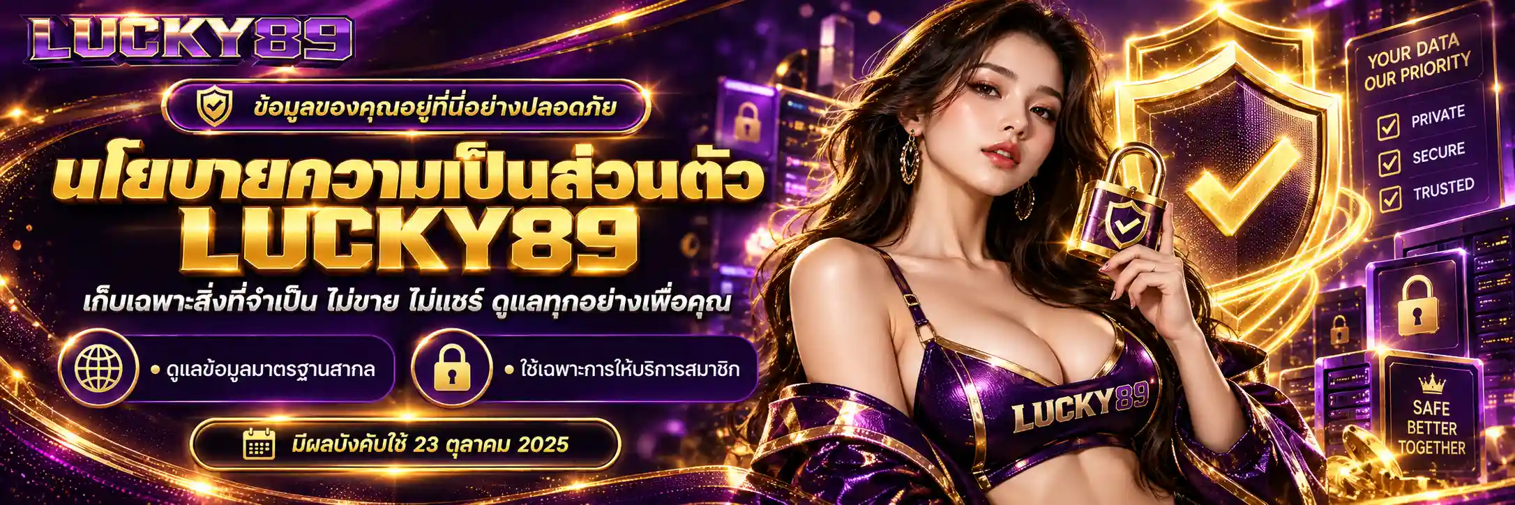 LUCKY89 คาสิโนออนไลน์ ถอนได้ 10 ล้าน ไม่ต้องทำเทิร์น เกม 3,000 (5)